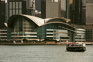 Hong Kong Convention Center